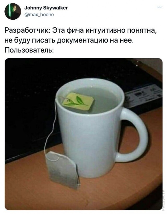 Картинки и мемы для настроения 019