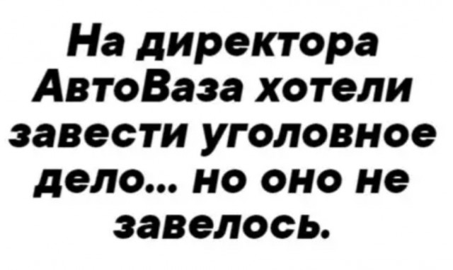 Бредзона 31.01.21