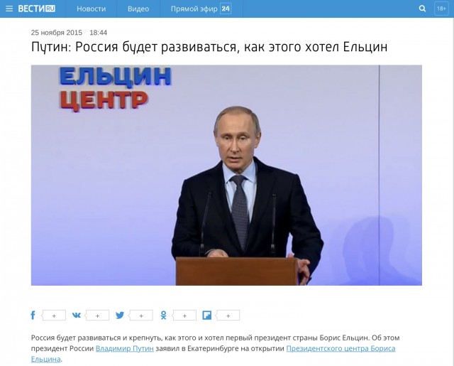 Место жительства: СИЗО-1
