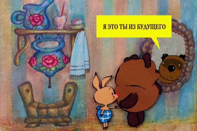 Картинки и мемы для настроения 003
