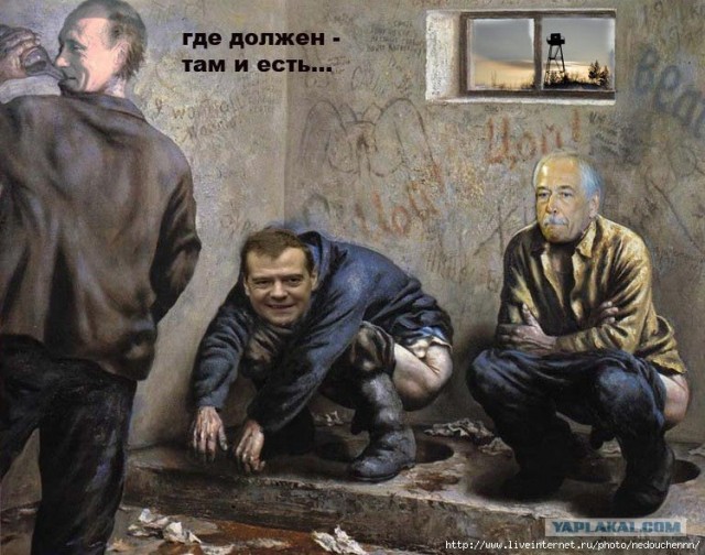 Новый блокбастер: ЕдРо и Реновация