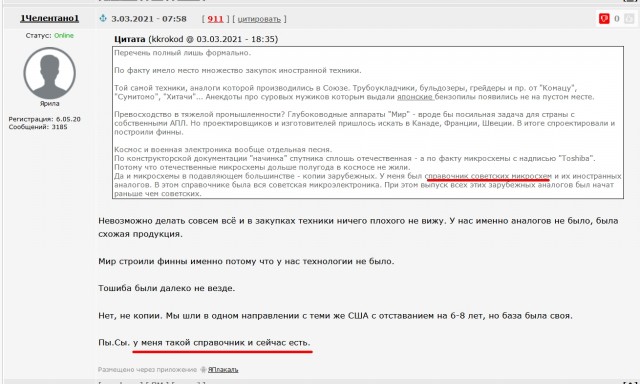 Что производил СССР