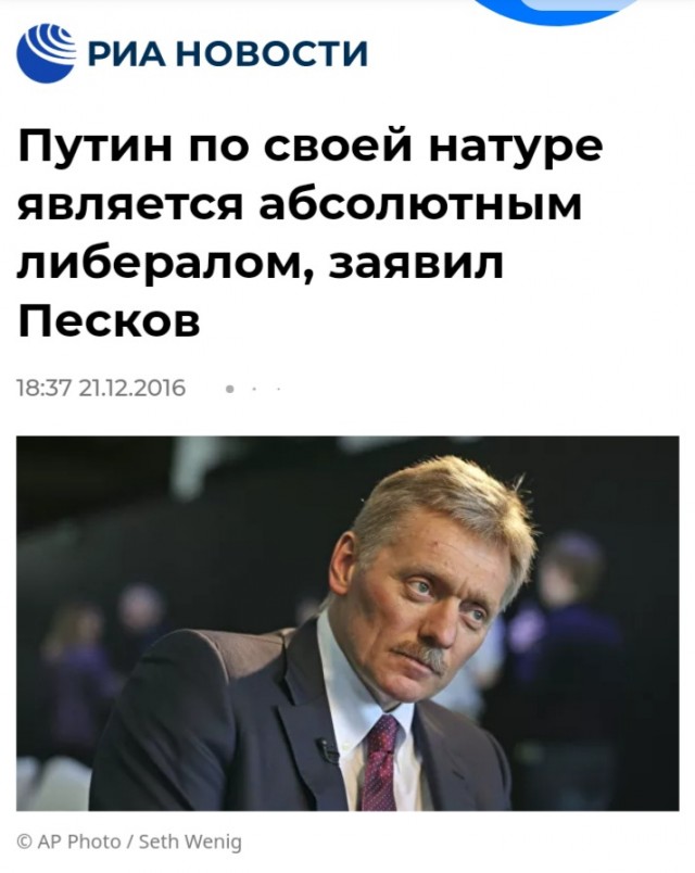 Россия - новая реальность