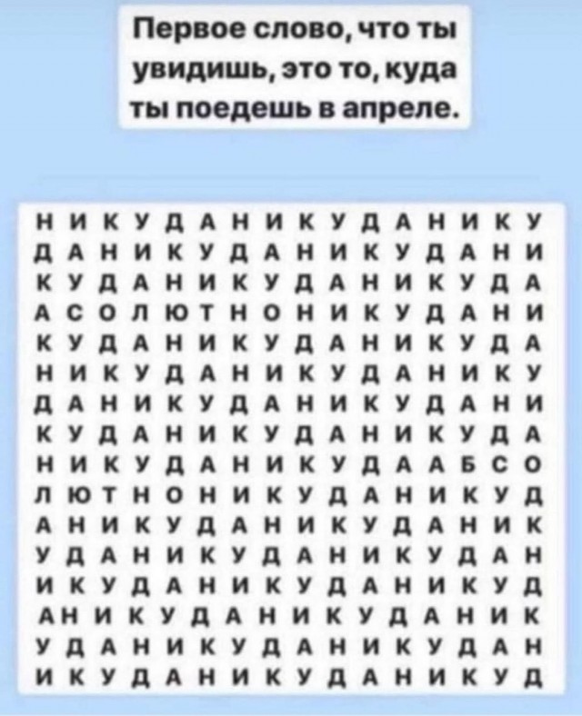 Опять уработался? Представь, что в Таиланд улетаешь!