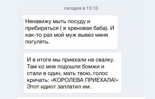 Картинки и мемы для настроения