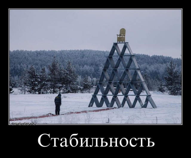 Садись, Маша. Спасибо, Вова!