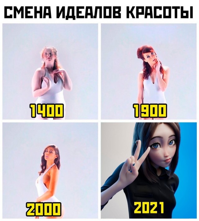 Весёлый полтишок 8.06.21