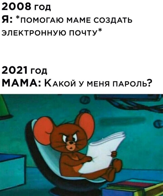 Картинки и мемы для настроения 17.06.2021