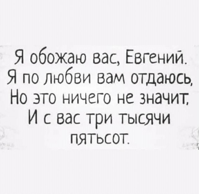 Картинки на понедельник 21.06.2021