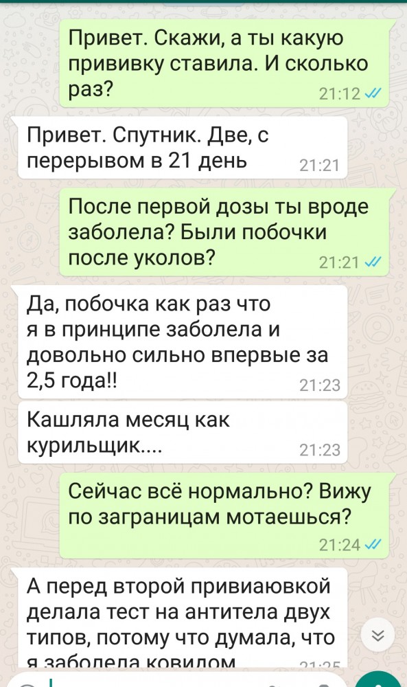 Пандемия. Коронавирус. Россия и мир. Последняя информация. Часть 22
