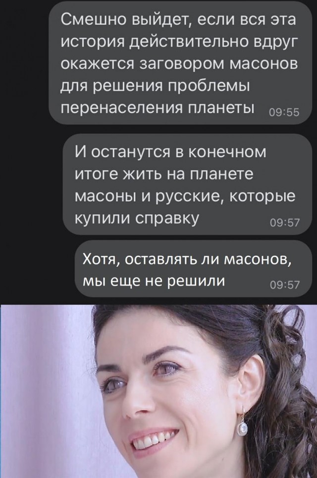 Пандемия. Коронавирус. Россия и мир. Последняя информация. Часть 23