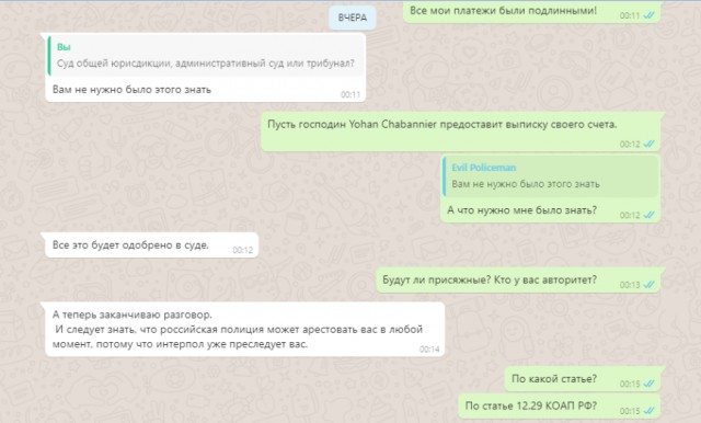 "Внезапное наследство из-за рубежа (Полное прохождение)"