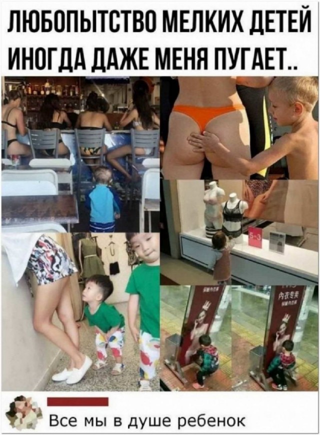 Йумористические картинки 12.08.2021