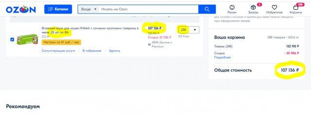 В Японии выпустили стол с отверстием для кота — чтобы обедать вместе с питомцем