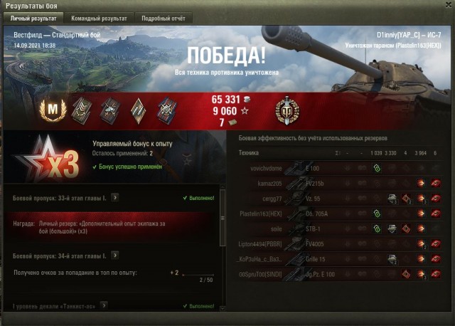 Wargaming 60