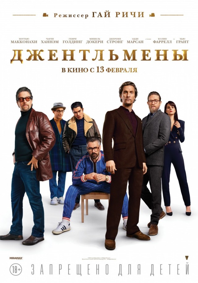 Вы хоть один зае*атый фильм видели за последние годы?