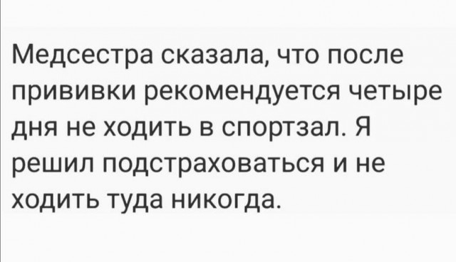 Так себе картинки 05.10.21