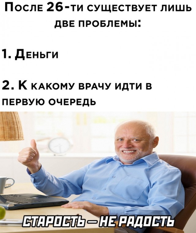 Весёлый полтишок 10.10