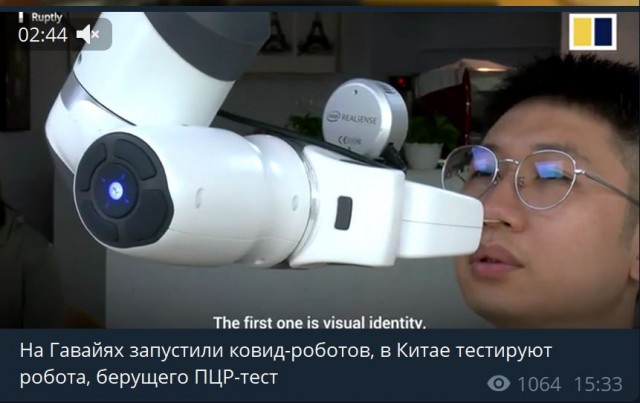 Пандемия. Коронавирус. Россия и мир. Последняя информация. Часть 25
