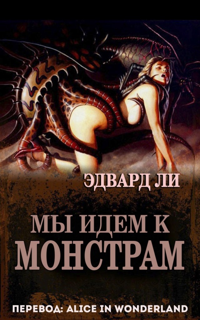 Какую последнюю книгу прочитали?