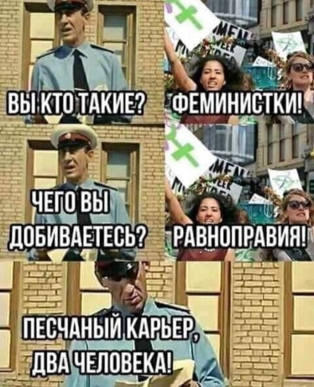 Весёлый полтишок 30.10