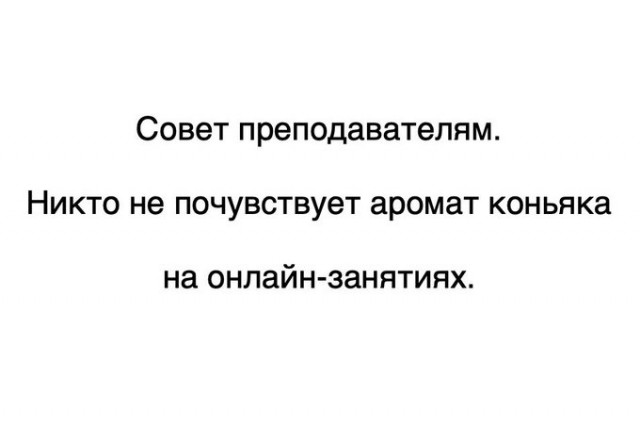 Не на нас, а на вас