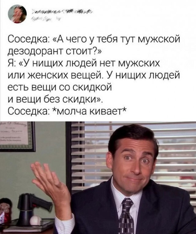 Весёлый полтишок 23.11