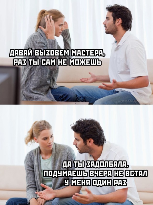 Картинки всякие и аморальные - 15