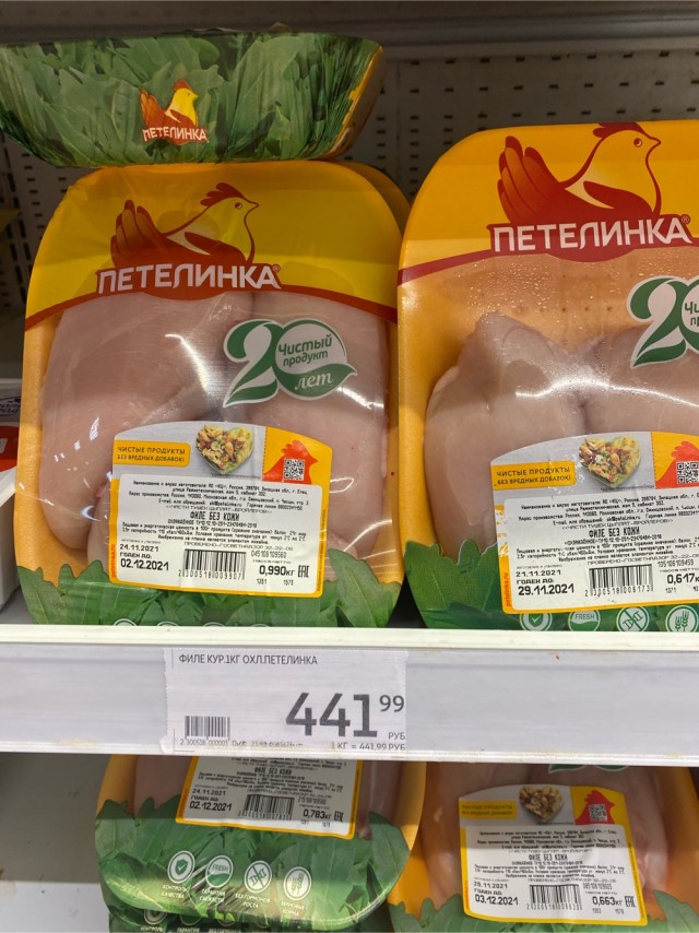 Дефолт подкрался незаметно