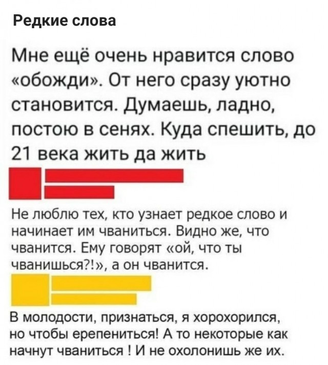 Картинки и мемы для настроения