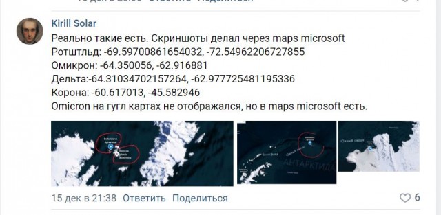 Пандемия. Коронавирус. Россия и мир. Часть 28