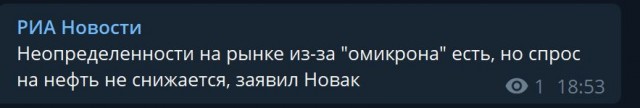 Пандемия. Коронавирус. Россия и мир. Часть 28