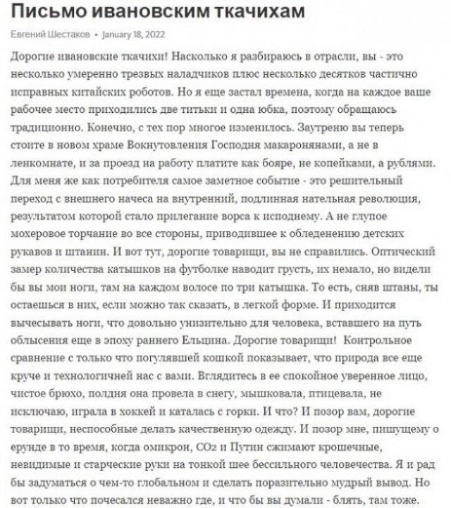 Не тот счастлив у кого много добра