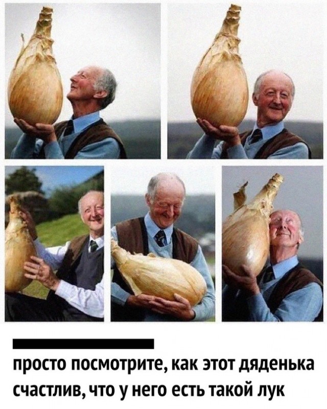 Картинки и мемы для настроения  - 31