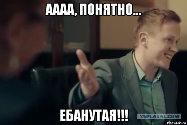 Пустите, я ей втащу