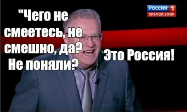 Обыкновенные уроды