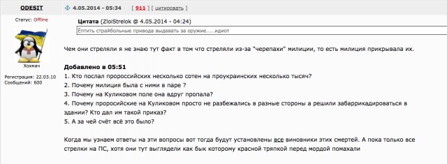 Неонацисты там повсюду