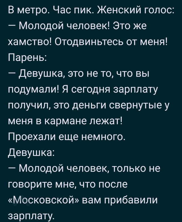 Картинки и мемы для настроения - 14