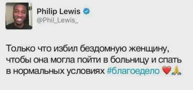 Чёрный четверг для деградантов