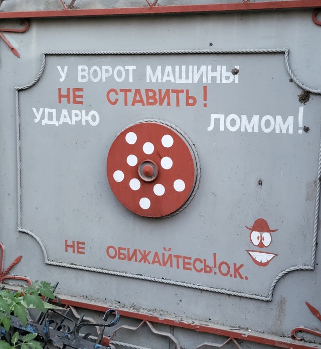 Ситуация с парковками в Мытищах: