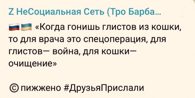 Путин: уровень бедности в России снизился до 11%