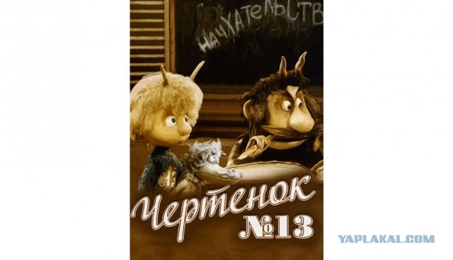 15 отличных советских мультфильмов, которые многие, возможно, и не смотрели. Или забыли про них