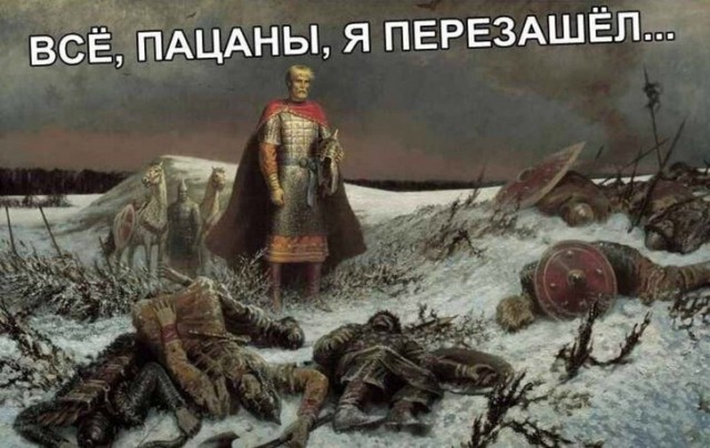 Баянисто-небаянистый юмор 1.08.22