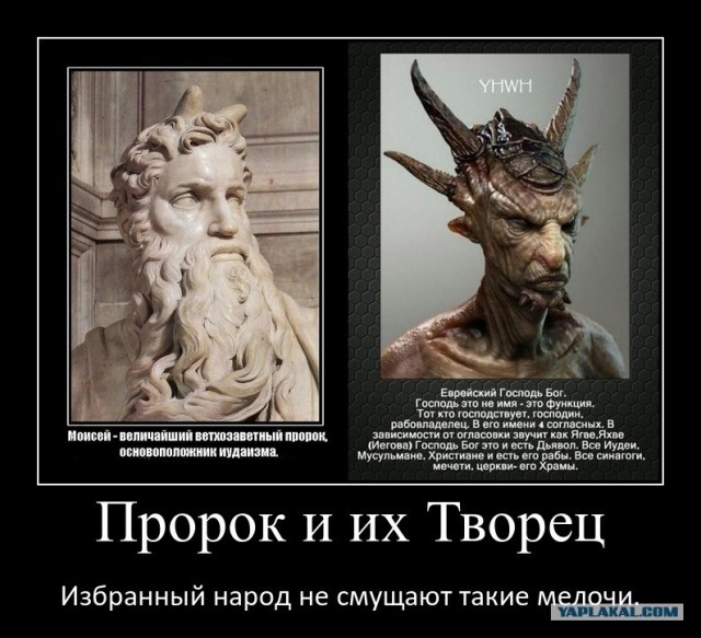 Шалом