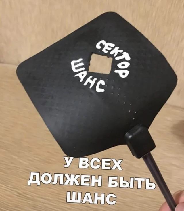 Достали. Буду убивать