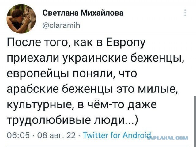 Киприане , что у вас происходит?