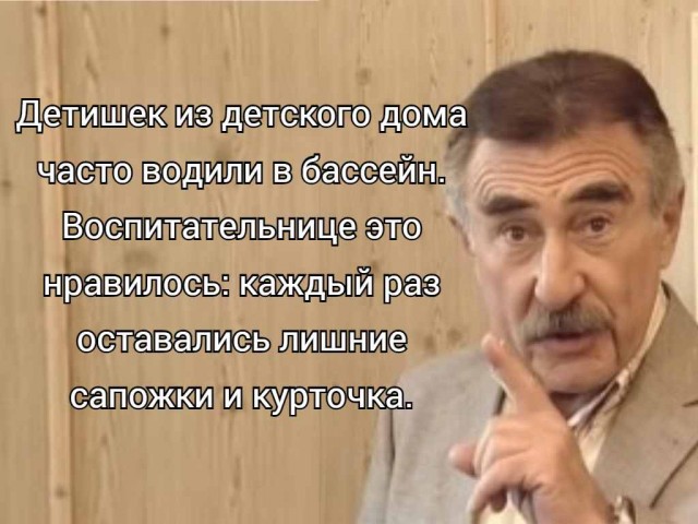 Чёрно-пошлая Среда, для деградантов