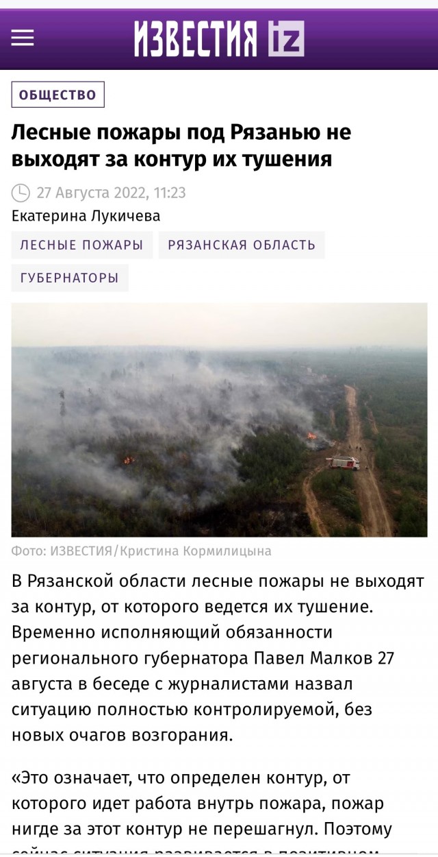 Контур в целом определен
