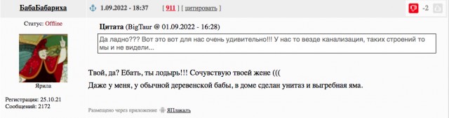 Каждому по 3200$.
