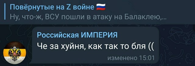 Отступили